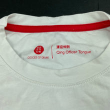 Load image into Gallery viewer, Boys GOODS OF DESIRE, Qing Officer Tongue novelty cotton t-shirt, armpit to armpit: 43cm, FUC, size 12-14,  