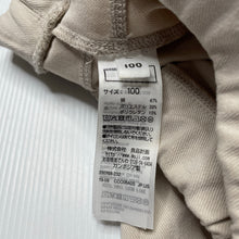 Load image into Gallery viewer, Girls Muji, lightweight stretchy pants, elasticated, Inside leg: 21cm, EUC, size 1,  