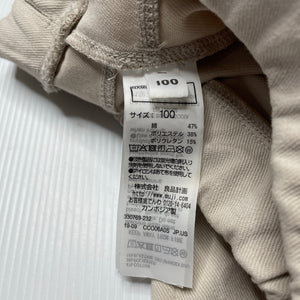 Girls Muji, lightweight stretchy pants, elasticated, Inside leg: 21cm, EUC, size 1,  