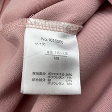 Load image into Gallery viewer, Girls Aurora Moon, spliced sleeveless dress, EUC, size 6, L: 60cm
