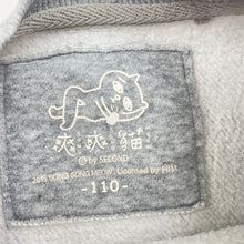 Load image into Gallery viewer, Unisex SONG SONG MEOW, fleece lined sweater / jumper, GUC, size 5,  