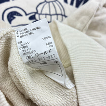 Load image into Gallery viewer, Boys 3can4on, cotton sweater / jumper, tiger, EUC, size 8,  