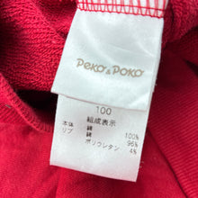Load image into Gallery viewer, Girls San Rio, Peko &amp; Poko cotton sweater / jumper, GUC, size 3,  
