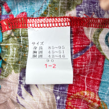 Load image into Gallery viewer, Unisex Taketombo, colourful cotton Japanese loungewear set, EUC, size 1-2,  