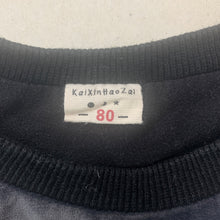 Load image into Gallery viewer, Boys Kai Xin Hao Zai, soft feel velour sweater / jumper, GUC, size 0-1,  