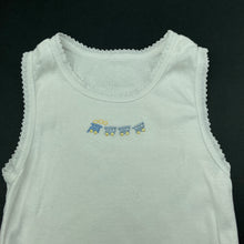 Load image into Gallery viewer, Boys Marquise, white cotton singlet top, train, EUC, size 0,  